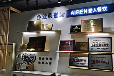 愛人餐飲—高品質團餐團膳餐飲企業(yè)品牌故事及品牌文化